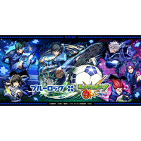 TVアニメ『ブルーロック』×モンスト初コラボを8月16日（日）12：00より開催！