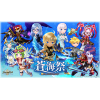 本格MMORPG『エレメンタルナイツオンラインR』、サービス開始18周年記念イベント「蒼海祭」を8月13日より開催