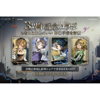 Z世代に大人気！キーボードアプリ「Simeji」、世紀末タイムリバースRPG『リバース：1999』の3周年記念コラボ診断イベントを開催！