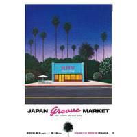 日本発の音楽カルチャーを発信するレコードマーケット『JAPAN GROOVE MARKET』阪急メンズ大阪にて2026年9月9日(水)より開催決定！