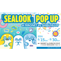 「SEALOOK（シールック）」夏の新作グッズが発売！