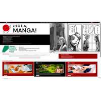 届けたいのは、5億人～日本のマンガを、スペインそして中南米の読者へ「HOLA, MANGA! 日本語からスペイン語へのマンガ翻訳者育成プロジェクト」スペイン語圏での育成対象者の募集がスタート