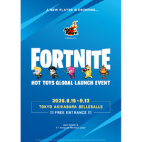 ホットトイズより『フォートナイト』のアイテムが発売決定！さらに、ベルサール秋葉原で期間限定イベント開催！