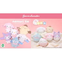 ふわふわボア素材で癒される♪アイアップから「サンリオキャラクターズ」の新商品が登場！「ぬいコロン」「ねむりタイ」全2商品。2026年8月発売予定