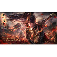 世界中で大人気の恋愛シミュレーションゲーム『恋と深空』が8/17より、イベント「霄を逐う沈烽」を開催！さらに、限定願う「破陣子」にてホムラの新日位星5セット思念が登場！