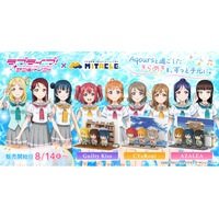 Aqoursが、自分で組み立てて飾れるブロックフィギュアに！『ラブライブ！サンシャイン!!』×ミタクルブロック、8月14日(金)受注開始