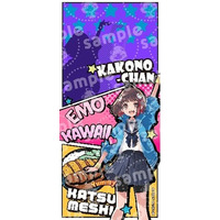 8月21日は加古川市まちの魅力発信キャラクター「かこのちゃん」の誕生日！感謝を込めた限定スマホ壁紙の無料配布＆加古川市の未来を担う「もっと！かこのちゃんプロジェクト」本格始動のお知らせ