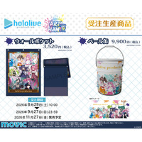 『ホロライブ』より、ペール缶、ウォールポケットが受注生産商品で登場！