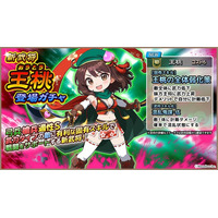 スマートフォンアプリゲーム『ブラウザ三国志 天』：新武将《王桃》登場！
