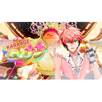 【にじさんじ】赤城ウェン 1stデジタルシングル「～↑↑ -KARAAGE-」2026年8月15日(土)デジタルリリース開始！