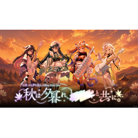 【にじさんじ】『今宵、××と夢を見る。Offline Mini Live「秋は夕暮れ、××と共に。」』2026年11月6日(金)CIRCUS TOKYOにて開催決定！