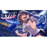 スポーツ観戦がもっと熱くなる！スポーツ応援特化型VTuberプロジェクト「スタガ！」始動！！新規メンバーオーディションの開催！