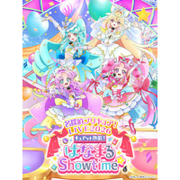 10月3日(土)開催「名探偵プリキュア！LIVE2026」新ビジュアル＆追加グッズラインナップ登場！事前通販２次受付決定！