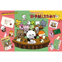 【郵便局限定販売グッズ】にしむらゆうじ描き下ろしイラストがステーショナリーになって登場！