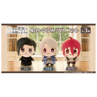 TVアニメ『穏やか貴族の休暇のすすめ。』より、ぬいぐるみマスコットの発売が決定!!本日8月17日(月)より販売開始!!