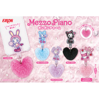『mezzo piano』の「ポンポンチャーム」がカプセルトイで登場！