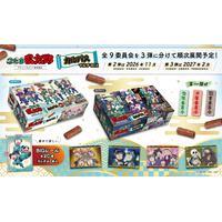 アニメ『忍たま乱太郎』全9委員会をシリーズ化 全3弾で展開！全20種のBIGシール入りでコレクションが楽しいカルパスマルチBOXがプライズ限定で2026年8月第5週より順次登場！