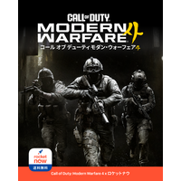 Rocket Now（ロケットナウ）が大人気ゲーム『Call of Duty(R): Modern Warfare 4』の日本におけるプロモーションパートナーに
