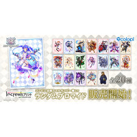 『白猫プロジェクト NEW WORLD'S』×『インクルーズプリント』ランダムブロマイド第2弾発売開始！ 第1弾も再販！