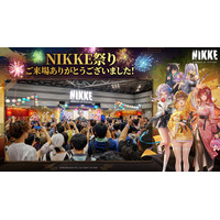 『勝利の女神：NIKKE』コミックマーケット108出展レポート！特設ブース「勝利の花火」で、指揮官とともに最高の夏祭りを満喫！