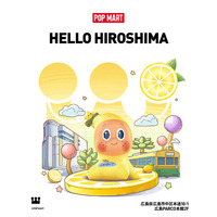 -広島PARCO 26年夏-秋 リニューアル-「POP MART」が中四国初上陸 他 全館で10店舗