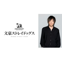 「アニメイトラシック福岡天神」グランドオープン記念施策解禁！　『文豪ストレイドッグス』中原中也役の谷山紀章さんご登壇のイベントや、記念ショッパーの配布を実施！