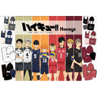 Honeysからアニメ「ハイキュー!!」アイテムが登場！8月19日“ハイキュー!!の日”に合わせ、アパレル・グッズを発売