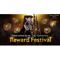『黒い砂漠 MOBILE』「UNITED SERVER」1周年記念イベントを開催