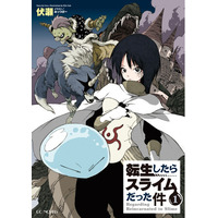 【NHKカルチャー】シリーズ累計6,200万部突破！異世界転生ファンタジー小説『転生したらスライムだった件』著者・伏瀬先生による特別講演会を9/5（土）に開催いたします！