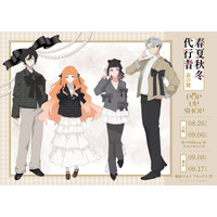 テレビアニメ『春夏秋冬代行者 春の舞』POP UP SHOPが東京・大阪にてOPEN決定！