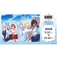 勝利の女神：NIKKE×東京ドームシティ アトラクションズ『遊園地を奪還せよ、指揮官！』