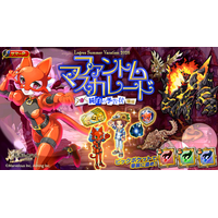 スマホ向け本格オンラインRPG『剣と魔法のログレス いにしえの女神』＜2つの期間限定武器「テラウィッチ」と「クレイドル」が確率アップ！＞