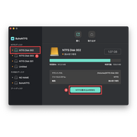 Macで写真を外付けHDDへ移動できない原因と対処法｜NTFS対応ツール「BuhoNTFS」で快適にデータ転送