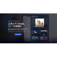 【株式会社HOKET】工作ワークショップ×デジタル演出。“作った後も楽しめる”新たなイベントコンテンツを開発