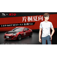 本格レーシングゲームの『レーシングマスター』2周年を記念した豪華イベントを8月20日より開催！