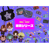 『銀河特急 ミルキー☆サブウェイ』の雑貨シリーズに第2弾が登場！粧美堂公式オンラインストアにて先行受注販売を開始