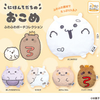 クリエイター・ゆ菓子の人気キャラクター「にほんそだちのおこめ」が、ふわふわポーチコレクションになってカプセルトイに登場！