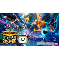 プロeスポーツチーム「REJECT」、Gamechewと共催で『Pokemon Champions』コミュニティ大会「はじまりの王者決定戦 REJECT杯」を8月20日に開催