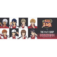 新テニスの王子様×THEキャラSHOPの事後通販スタート！