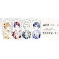 「未定事件簿×THEキャラ 5周年イベント～あなたが私の心を動かす唯一の真実～」の事後通販スタート！
