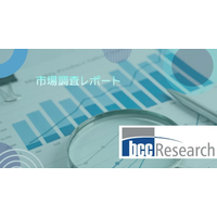 BCC Research「世界の透明ディスプレイ市場」出版・販売開始のご案内