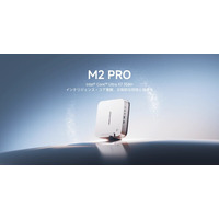 MINISFORUM、最大180 TOPSのAI性能を備えたミニPC「M2 PRO-358H」を発表