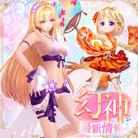カラフルファンタジーMMORPG『幻想神域 Echo of Cube』夏を彩る幻神「＜聖夏大天使＞ミカエル」「＜涼なる金魚姫＞アカネ」が新登場！