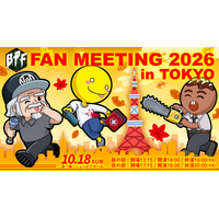 「Blood Party Friday」みんなと一緒に創る、2年振りのファンミーティング！2026年10月18日（日）ニューピアホールにて開催決定！
