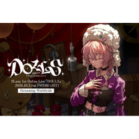 歌役者9Lana、ついにライブ解禁！ファン待望のライブ映像を世界へ初のオンラインライブ「DOLLS」開催もサプライズ発表