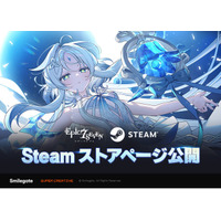『エピックセブン』Steamストアページ公開など8周年アップデート情報を発表！