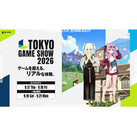 「東京ゲームショウ2026」ネクソンブースの最新情報を公開！