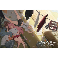 新作美少女ゲーム「プロジェクトRX」の正式タイトルが『ファレイドリア』に決定！