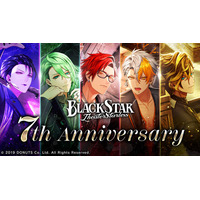 『ブラックスター -Theater Starless-』、 7周年イベントのテーマは「GODとDEVIL」！イベント詳細＆2パターンのキャストビジュアルを解禁