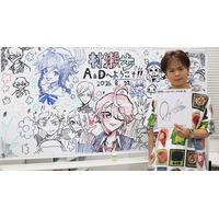 憧れの声優に直接会う！声優・村瀬歩さんが国際アート＆デザイン大学校のオープンキャンパスに登壇！高校生へ贈った「表現者としてのリアルと覚悟」